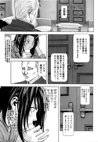 [Kijitora Nukoji] Lost (Last Update : 2016-06)