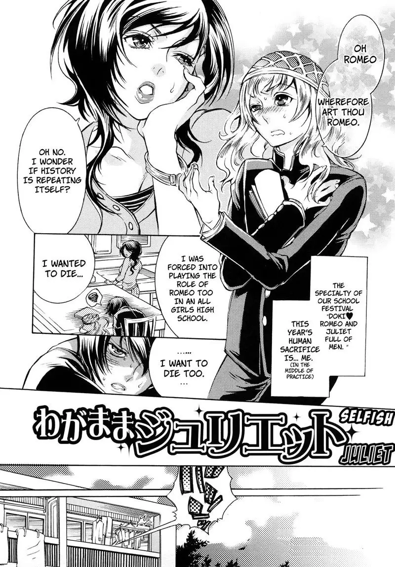 Ero Manga Girl Chapter 6