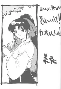 (C54) [NAS-ON-CH, St. Different (Various)] Druggers High!! VIII (Various)