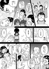 [Calpis Koubou] Ayumi to Shiho ~ Saimin Ahegao ◯gakusei ~ [Digital]