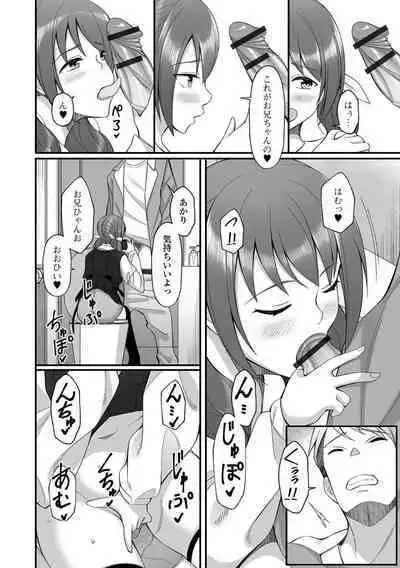 Ougon no Sonata XXX Sono Juuhachi