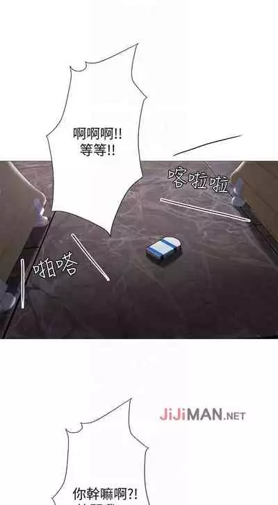 【周四连载】享乐补习街（作者：NUWARU&清涼） 第1~36话