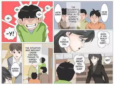 Onna Kyoushi to Kichiku Shota