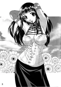 (COMIC1☆3) [Shain No Shoujo (Sakurai Ayu, Hiro)] Mahou Ruby | Ruby the Witch (Rosario + Vampire) [English] [EHCOVE]