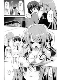 [Mizushima Sorahiko] Shoujo Hakkei