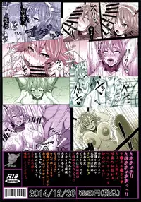 (C87) [Jinraiken (Asumi Jinta, Yagami Shimei)] Rinkai (Kantai Collection -KanColle-)