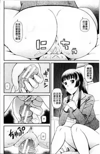 [Kabashima Akira] Shokugyou Ganki [Chinese]