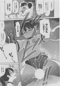 [Anthology] Harem Lane