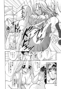 [Kouzuki Rio] Himitsu ~Hakanaki Koi~