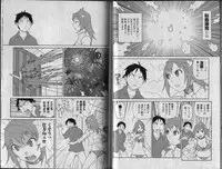 Shikkoku no Neue Seele