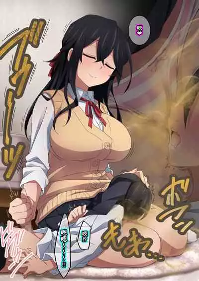 [Kaori no Chikara (Kaze no Koe)] Onee-chan wa Itsumo Boku ni Onara o Kagasete Kureru [Chinese] [臭鼬娘漢化組] [Ongoing]