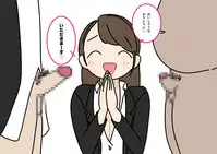 [Yoiko Books] Josei no Tame no Zettai ni Ochinai Shuukatsusu