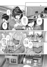 COMIC Anthurium 2016-12 [Digital]