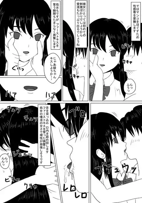 Time Stopper Otaka-kun's Time Stop Diary #2