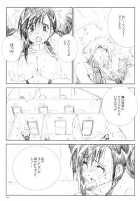 (C77) [Shinjae Iinkai (Mukasa Kouki)] Velvet Voix III (Final Fantasy VII)