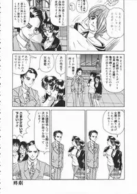 [Yamai Sakatarou] Asoko