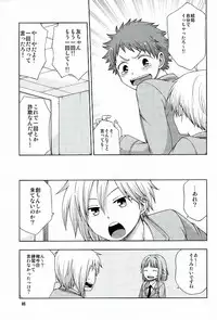 (Yumeiro ★ Symphony 2) [CHIN-UP (Pocchi)] 072 (Ensemble Stars!)