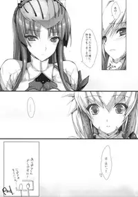 (C77) [UDON-YA (Kizuki Aruchu, ZAN)] Monhan no Erohon 8 (Monster Hunter)