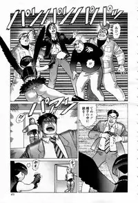 COMIC Momohime 2007-09