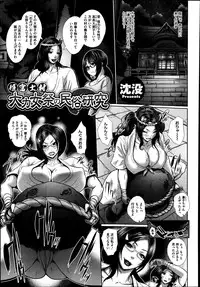 COMIC Megastore Alpha 2014-09