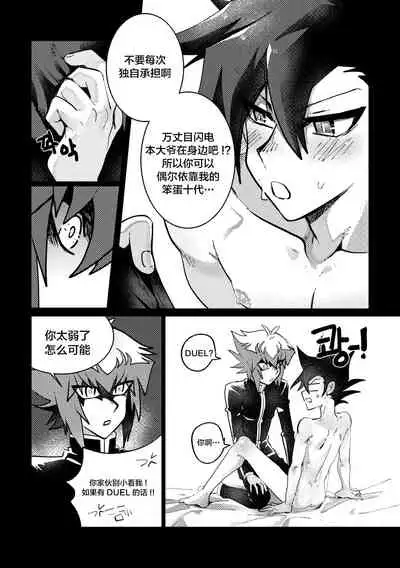 감옥인것에대하여