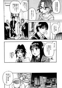 COMIC AUN 2009-03 Vol. 153