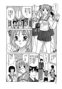 [KIKI] Goukan Honnou - Rape the Sex Drive