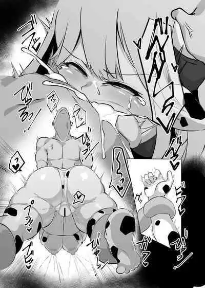 Sanchi Chokusou Elven Milk