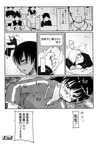 COMIC TENMA 2006-02