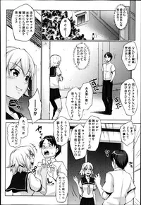 COMIC Shingeki 2013-06