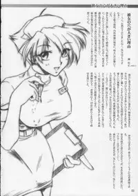 (C68) [KNOCKOUT (Various)] Oshiri De Kyu! 10