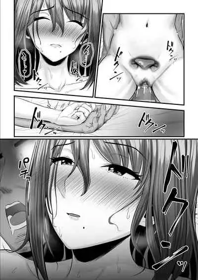 [Ura no Hikidashi (Nizii)] Nureta Ajisai 2