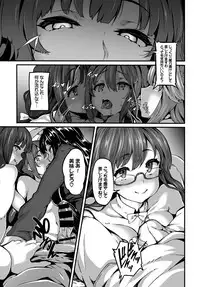 COMIC BAVEL 2017-11 [Digital]