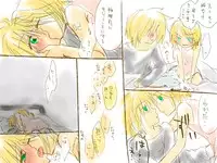 [Chouno Kumika] バレンタインなので (Vocaloid)