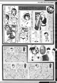 COMIC Megastore H 2002-11