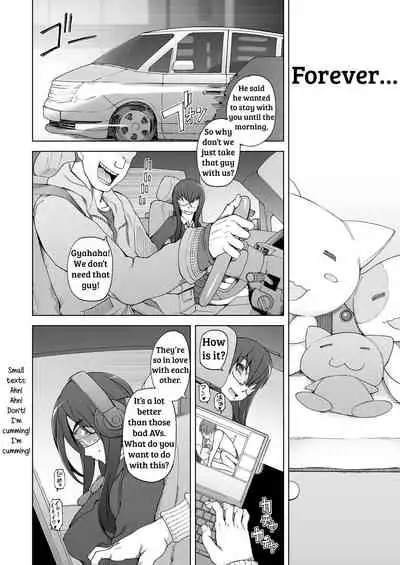 [Miito Shido] Jusei Ganbou [English] [shakuganexa]