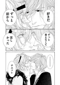 [Ougi Yuzuha] STAR Knight