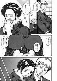 COMIC Megastore 2005-01