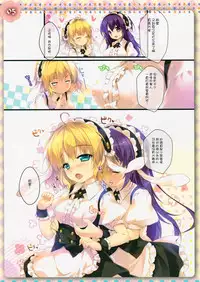 (COMIC1☆11) [PINK CHUCHU (Mikeou)] Sharo-chan wa Hatsujouki (Gochuumon wa Usagi desu ka?) [Chinese] [CE家族社]
