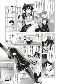 COMIC ExE 04 [Digital]