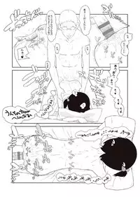 (C75) [Shinba Oolong Cha (Various)] Chii-chan no Oshare Erabi (Ichigo Mashimaro)