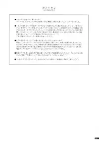 (ComiComi15) [ANGYADOW (Shikei)] Elie Ijiri 3 (The Legend of Heroes Zero no Kiseki)