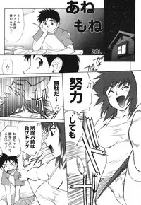 COMIC HimeKuri Vol. 21 2004-09