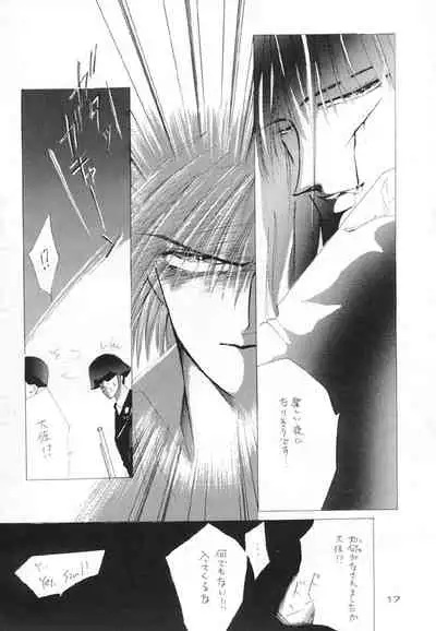 [CLUB DOLL (Ozaki Minami, Kagijuuji Aya)] Akutou VERSION I (Captain Tsubasa)