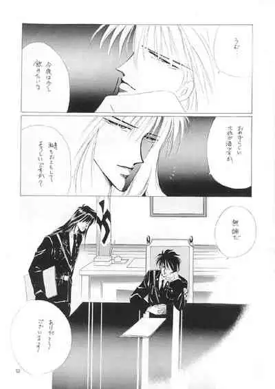 [CLUB DOLL (Ozaki Minami, Kagijuuji Aya)] Akutou VERSION I (Captain Tsubasa)