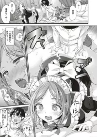 COMIC X-EROS #53 [Digital]