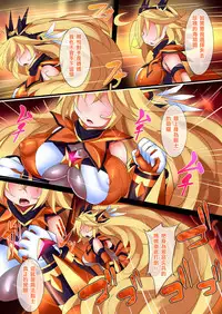 [Makutsutei (Nagai Wataru)] Orgasm Unit EX -Mahou Senshi Akari Ch. 1-8 [Chinese] [这很恶堕 x Lolipoi汉化组]