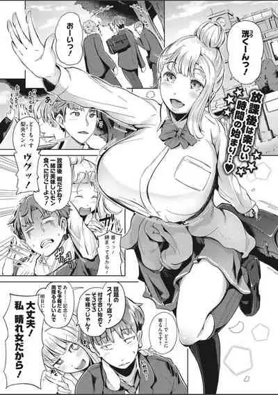 COMIC HOTMILK 2020-03