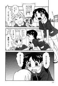 [Anthology] Little Pierce Vol.18