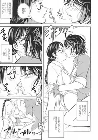 [Anthology] L -Ladies & Girls Love- 11
